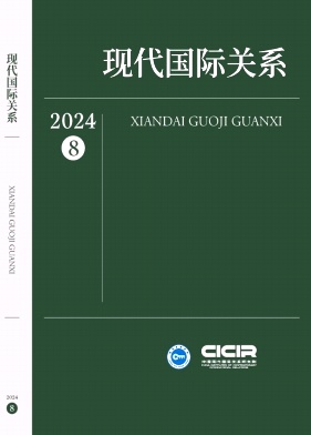 现代国际关系封面